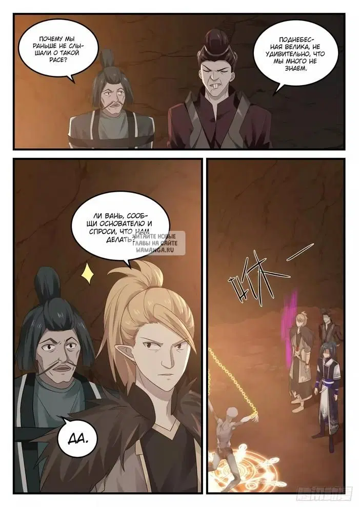 Page 12.000