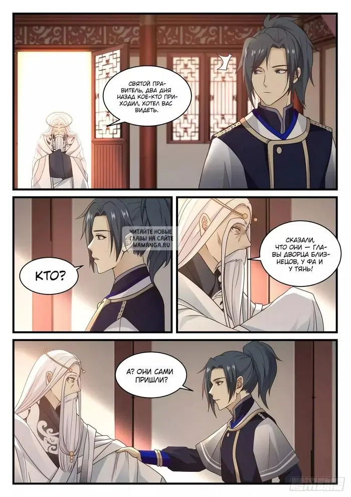 Page 12.000