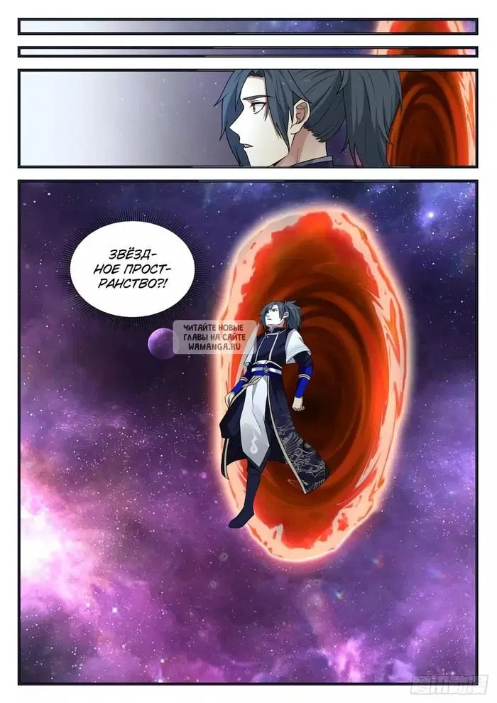 Page 12.000
