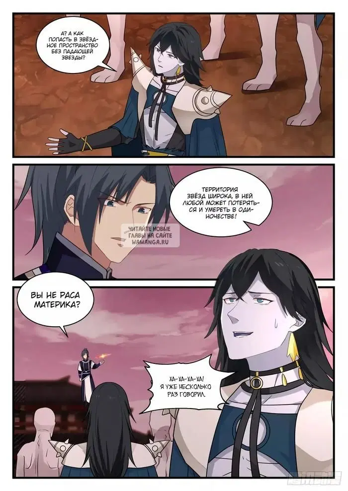 Page 12.000