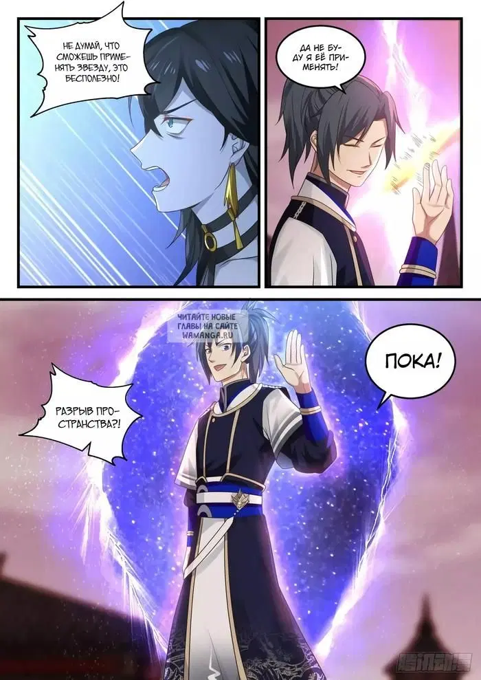 Page 12.000