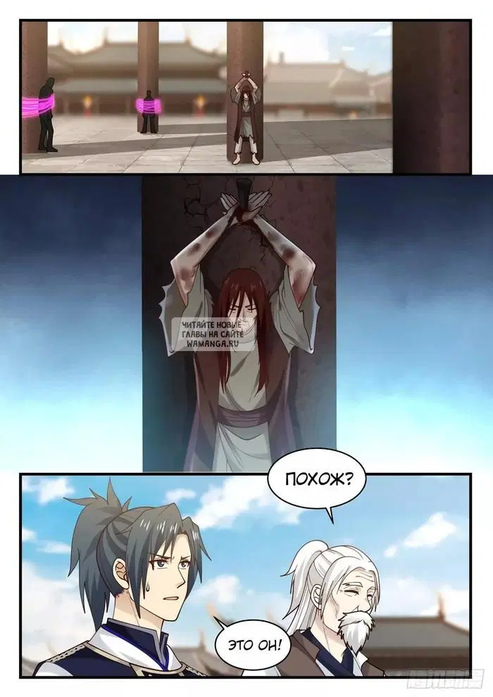 Page 12.000
