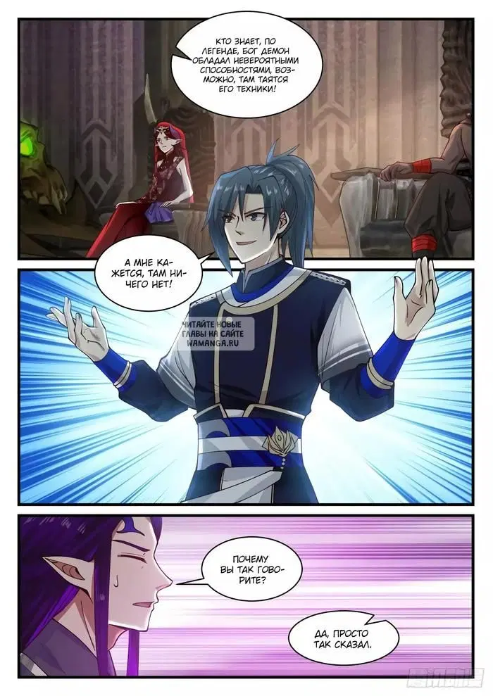 Page 12.000