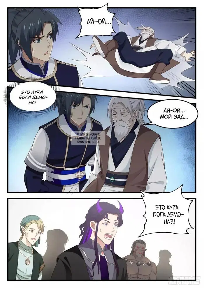 Page 12.000
