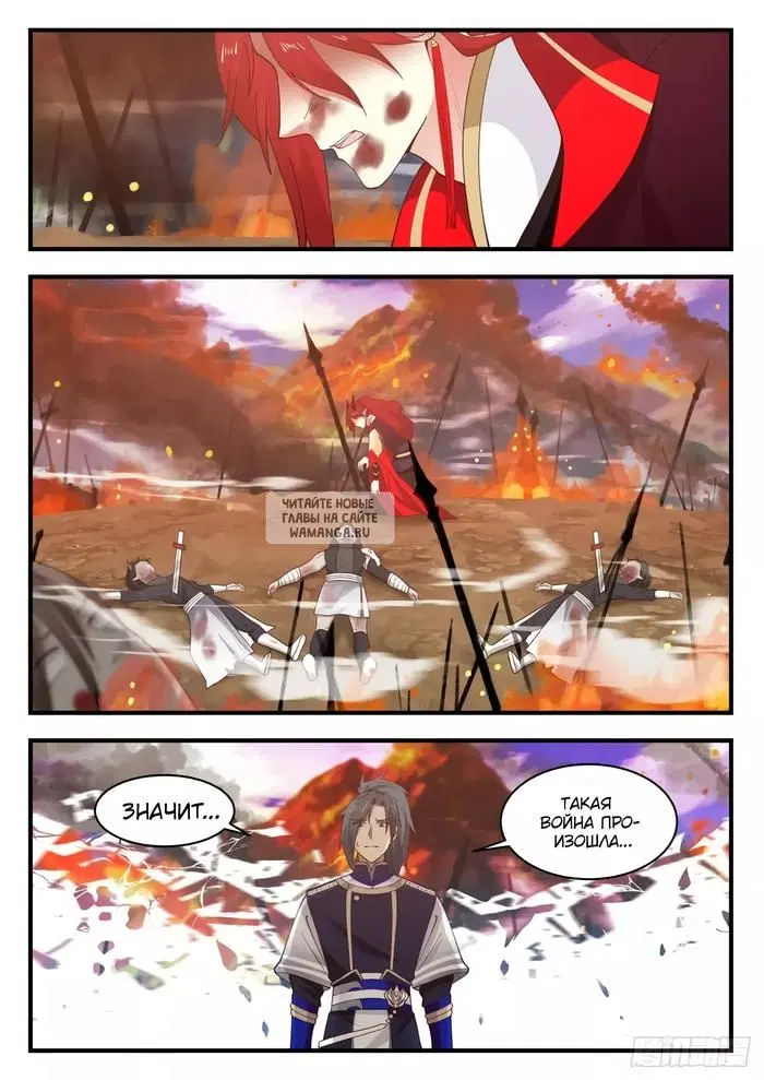 Page 12.000