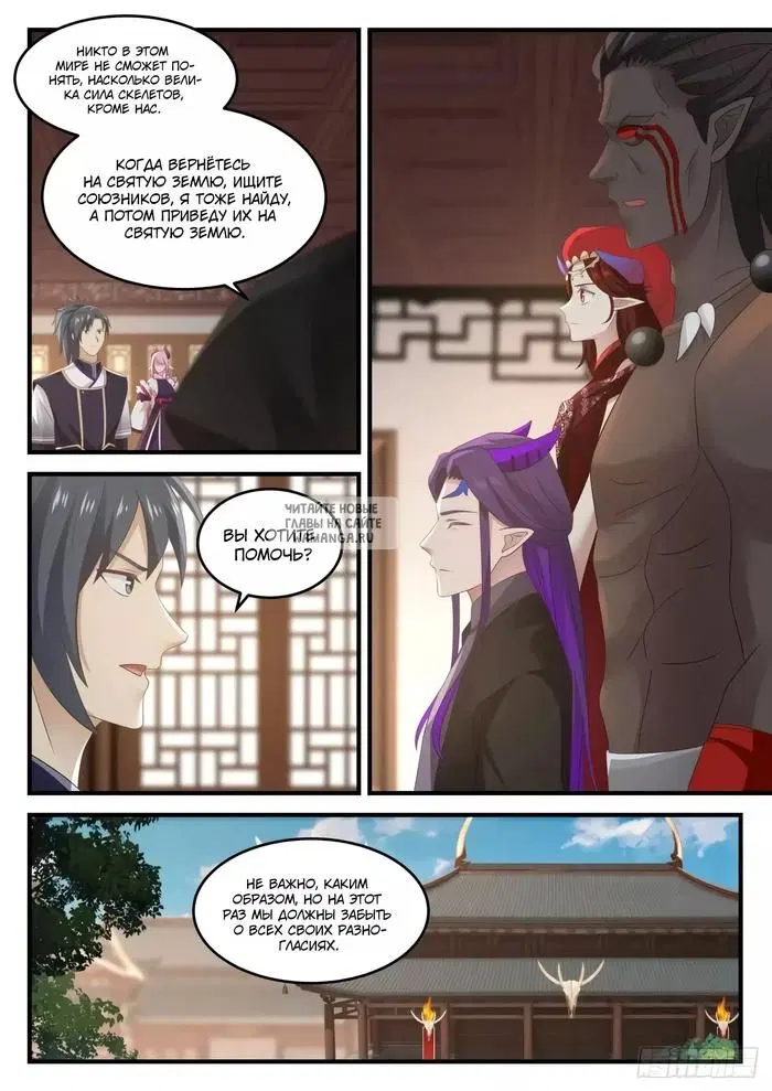 Page 12.000