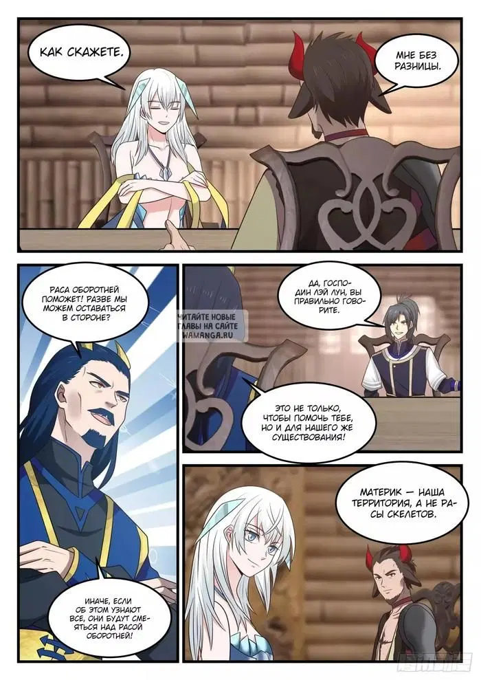 Page 12.000