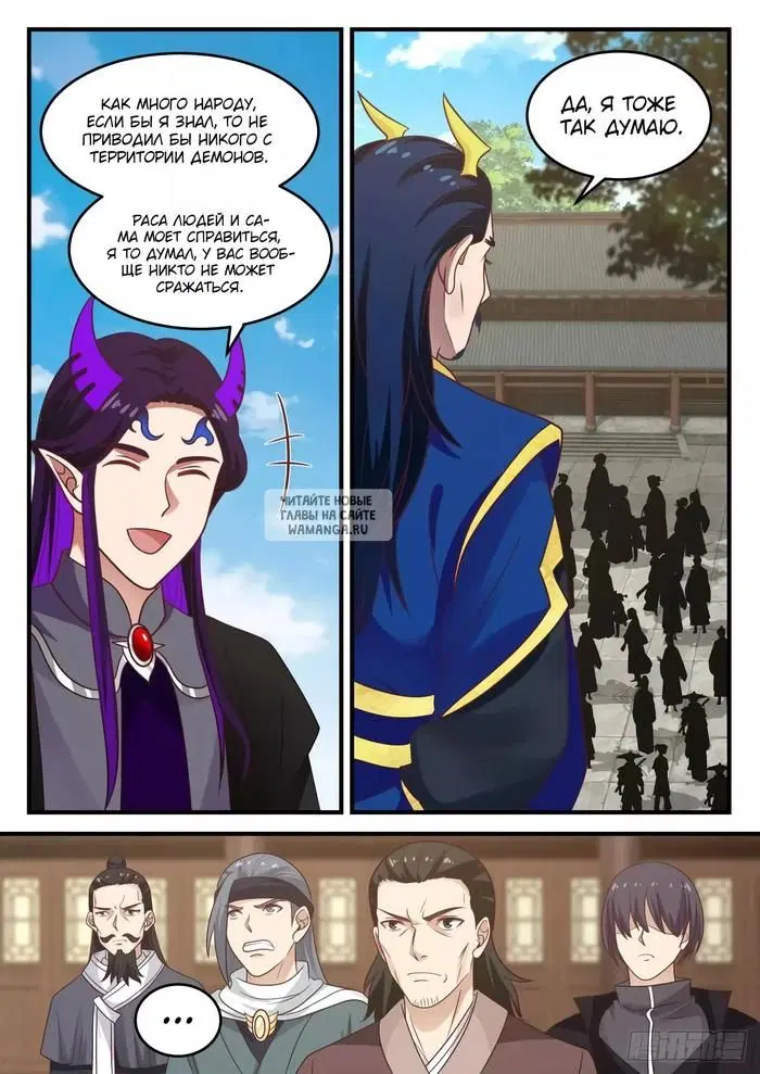Page 12.000
