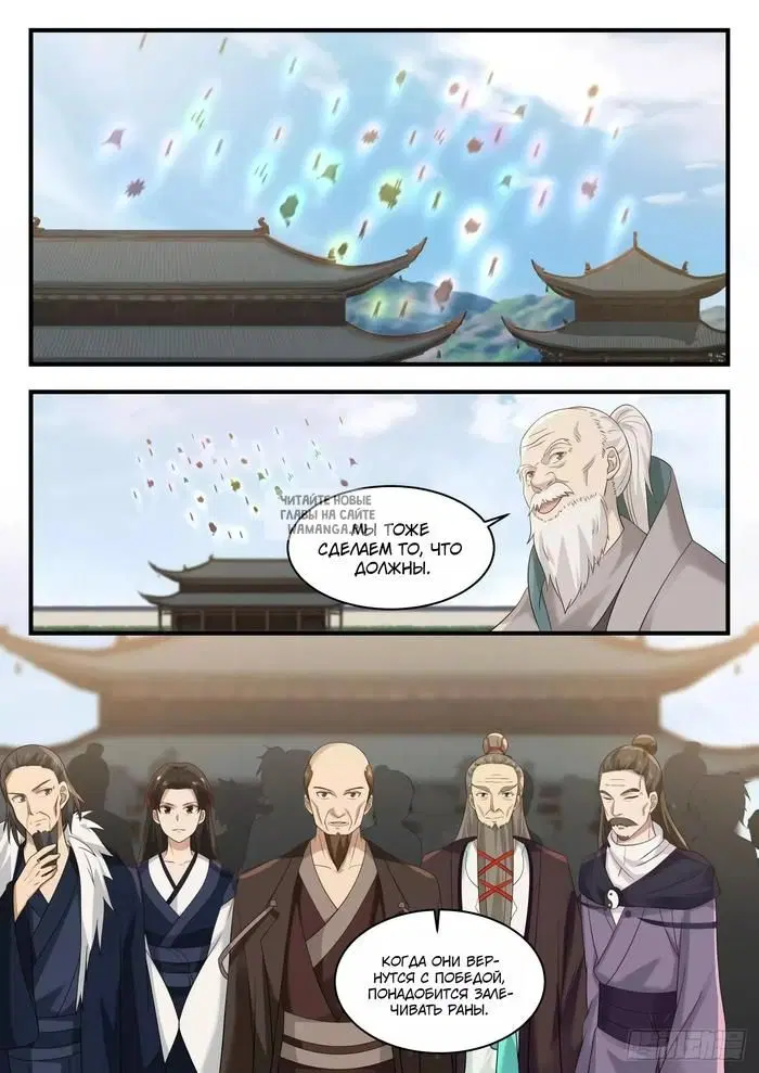 Page 12.000