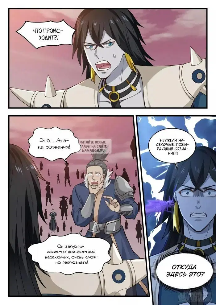 Page 12.000