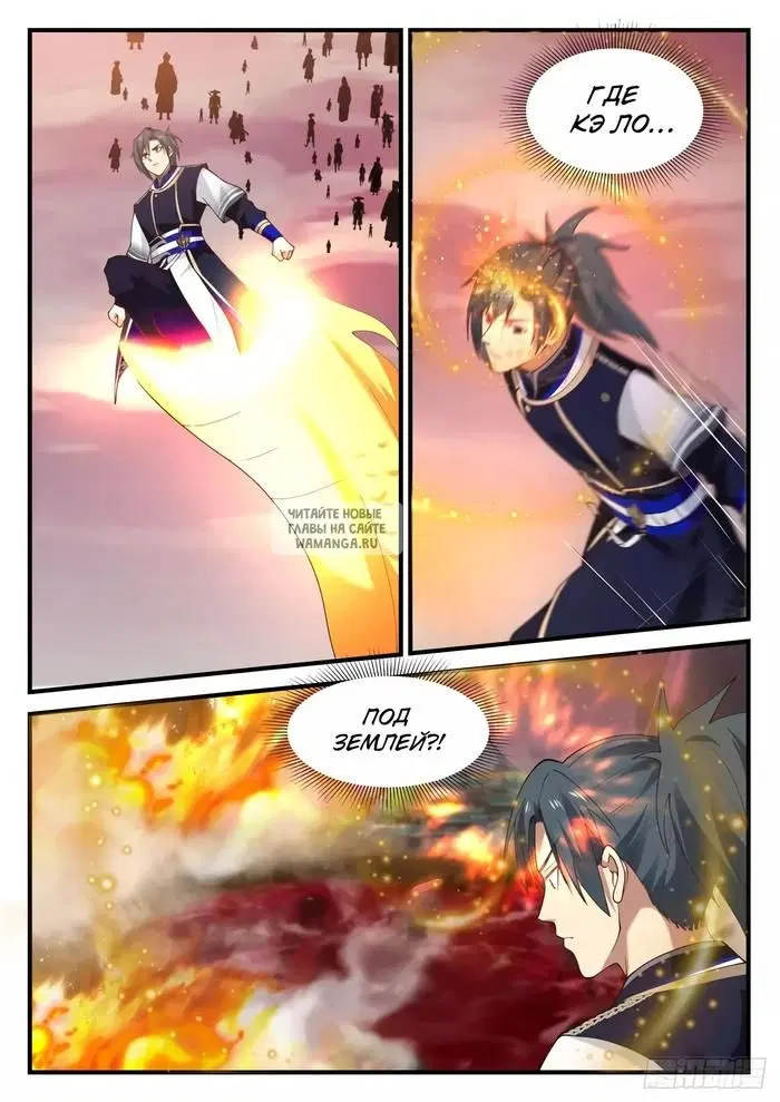 Page 12.000