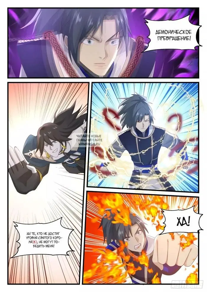 Page 12.000