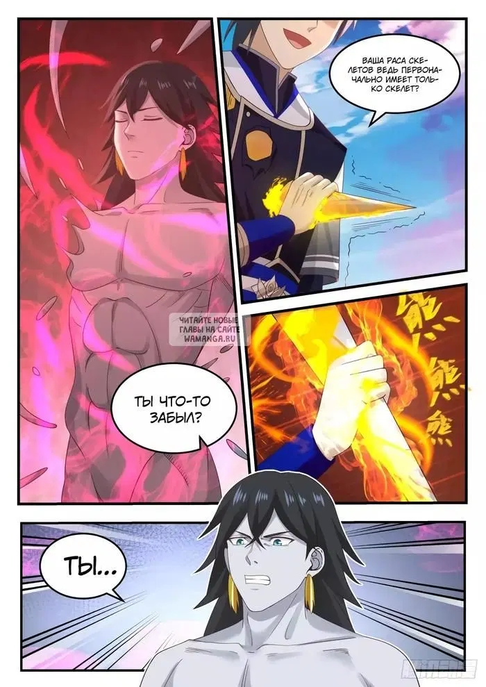 Page 12.000