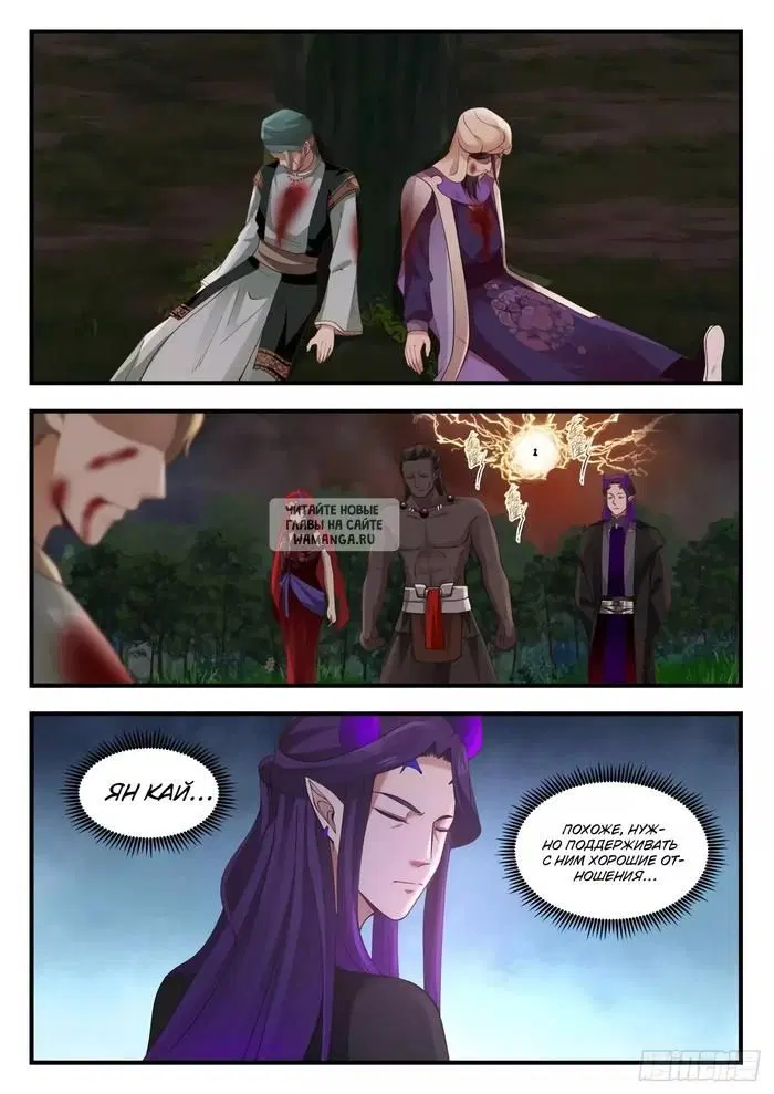 Page 12.000