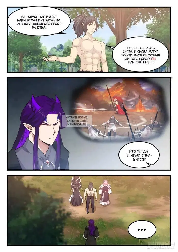 Page 12.000