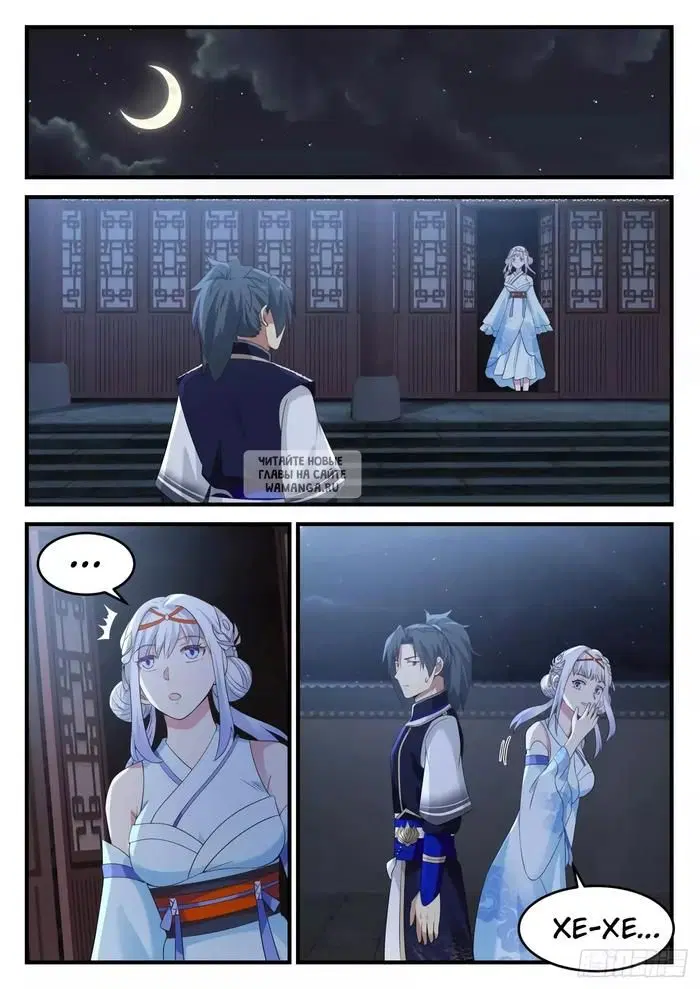 Page 12.000