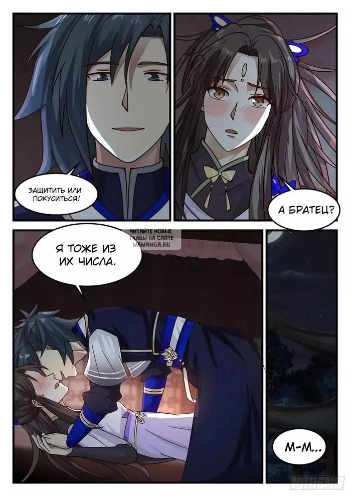 Page 12.000