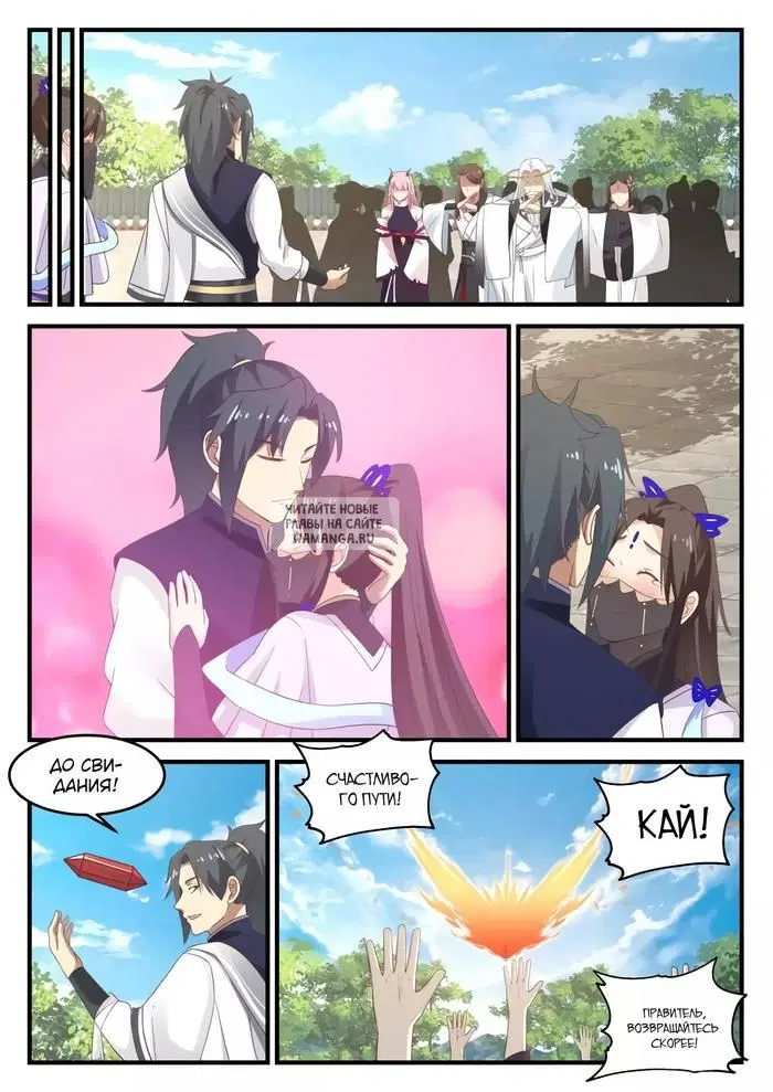 Page 12.000