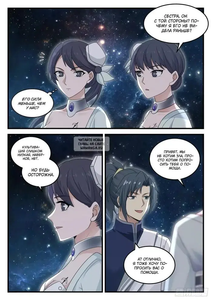 Page 12.000