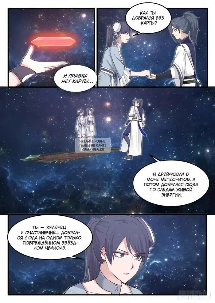 Page 12.000