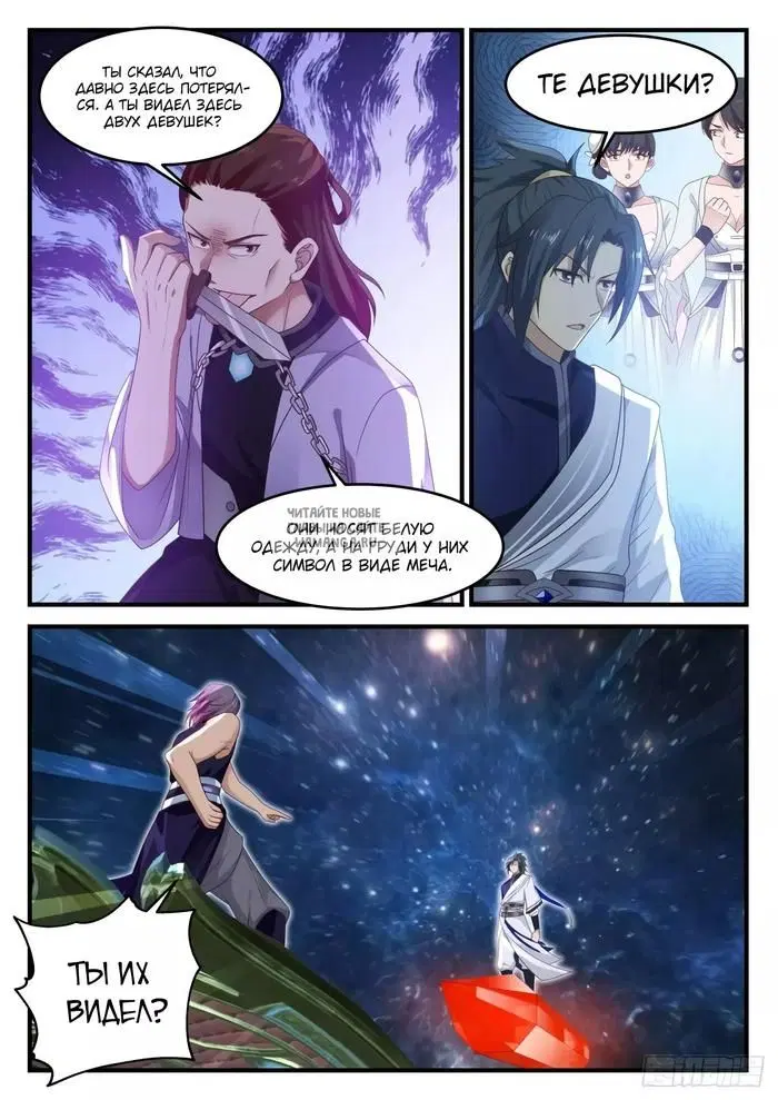 Page 12.000