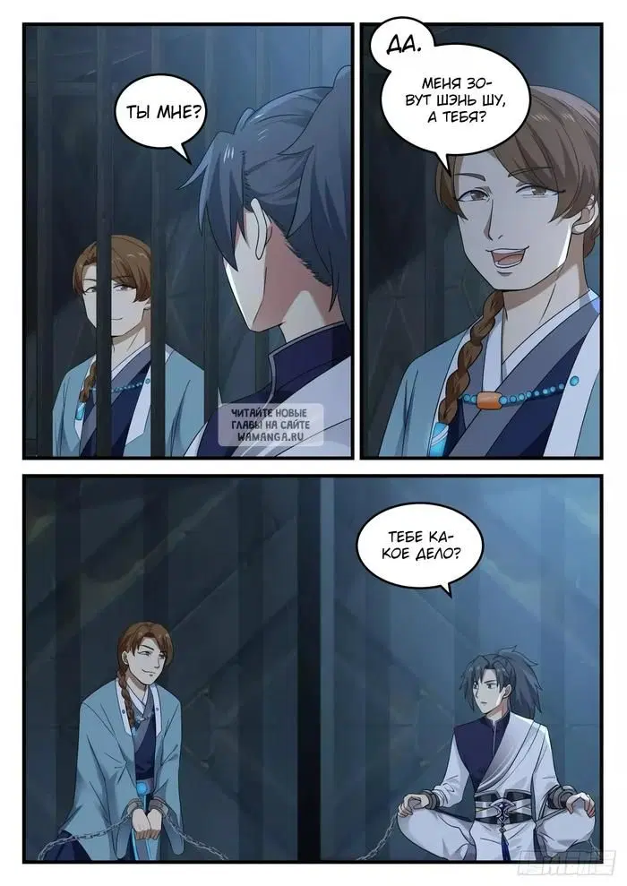 Page 12.000