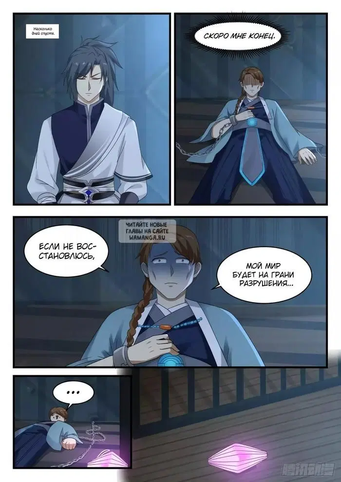 Page 12.000