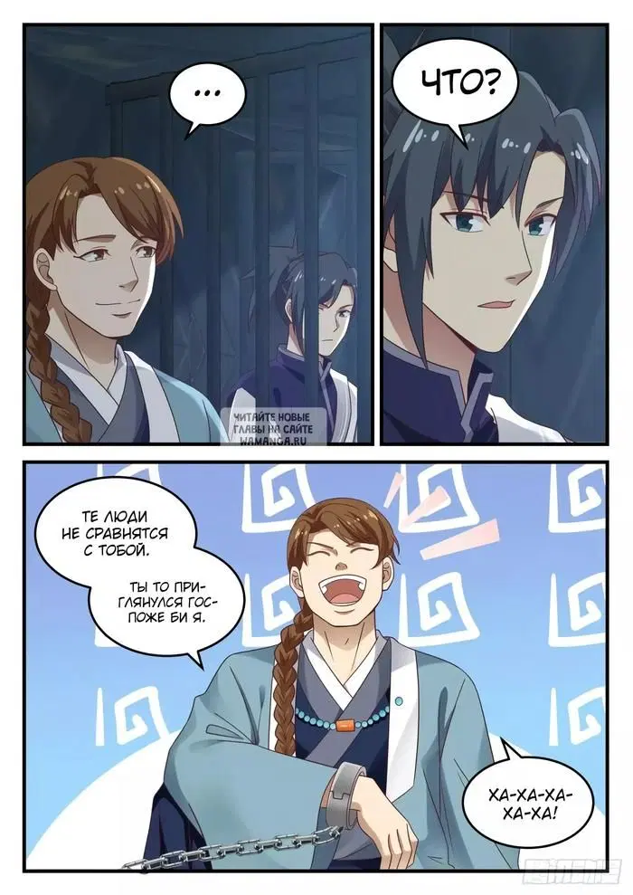Page 12.000