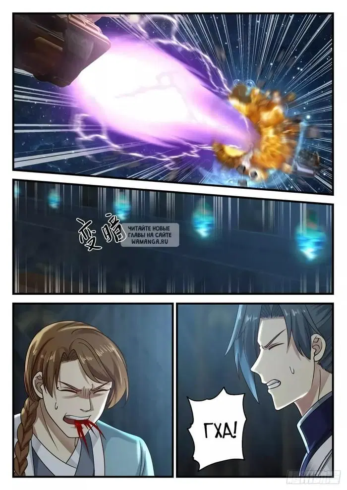 Page 12.000