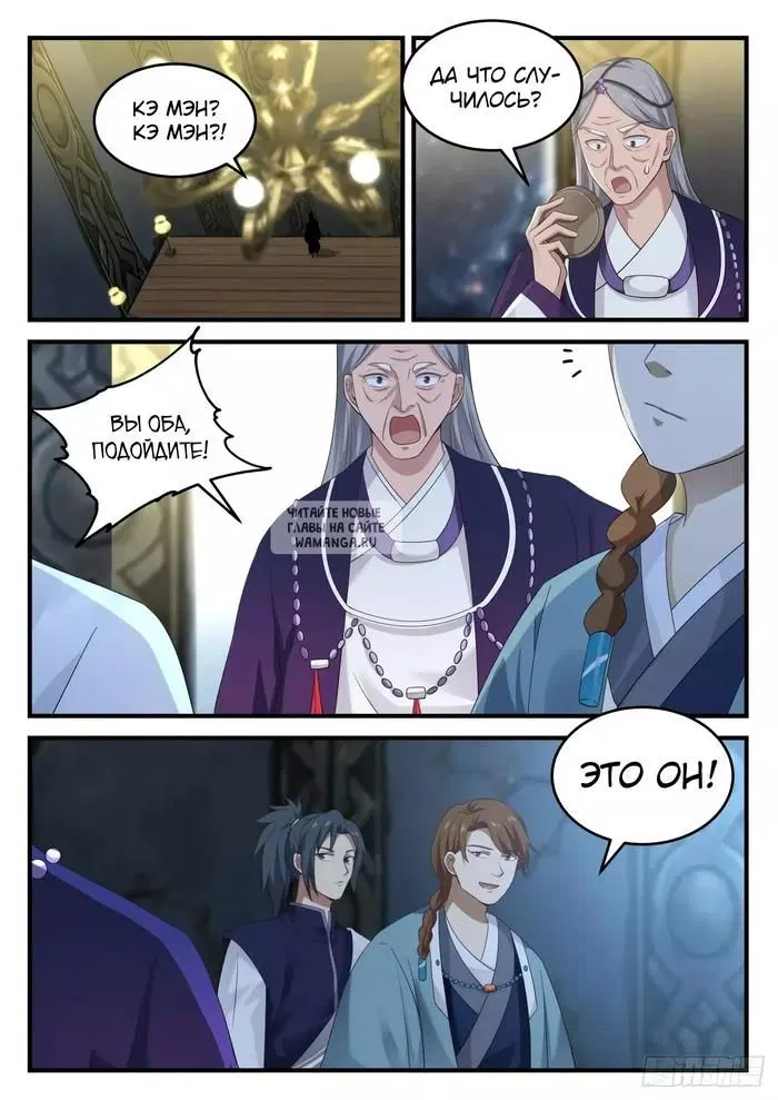 Page 12.000