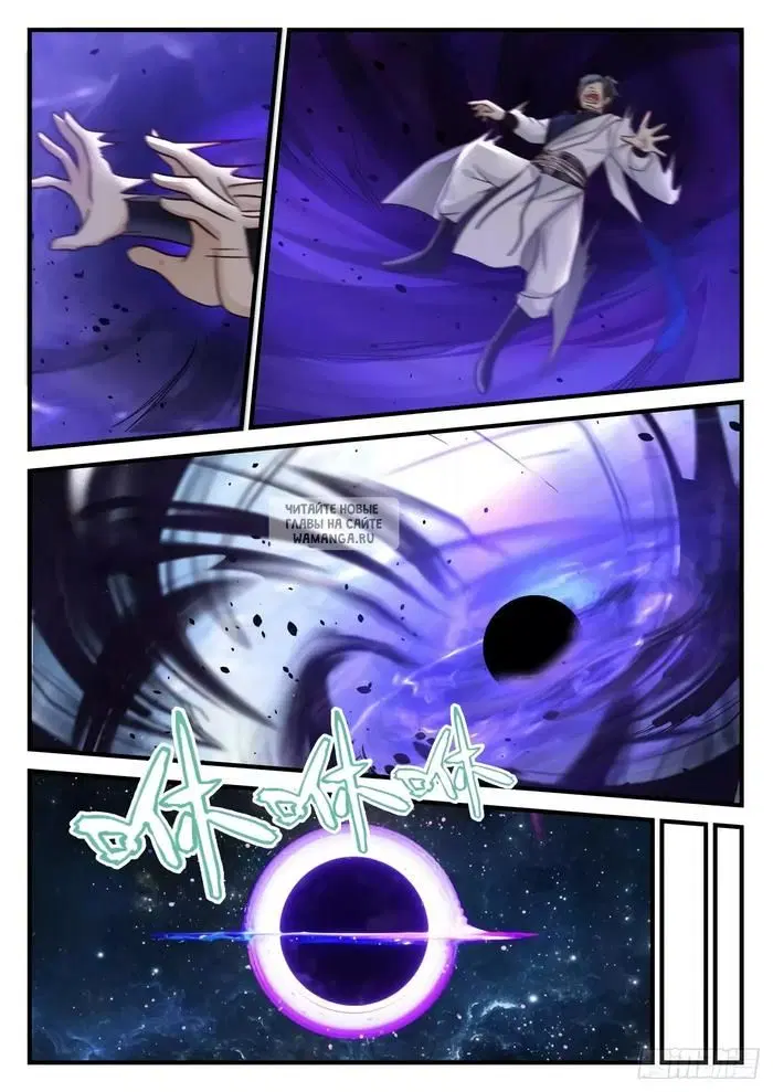 Page 12.000