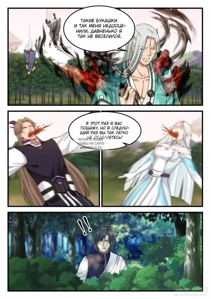 Page 12.000