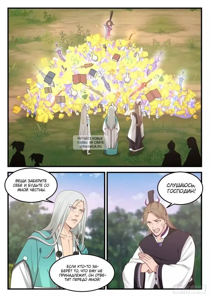 Page 12.000