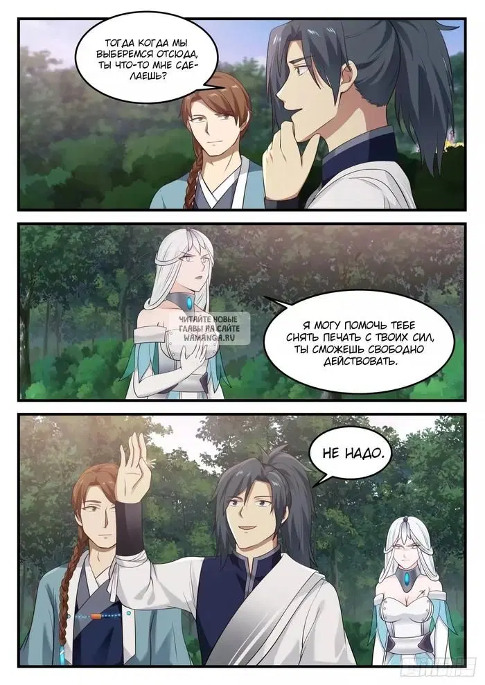Page 12.000