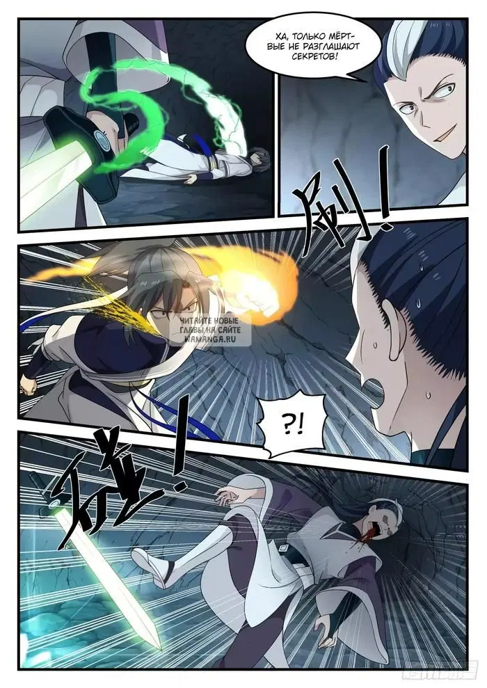 Page 12.000