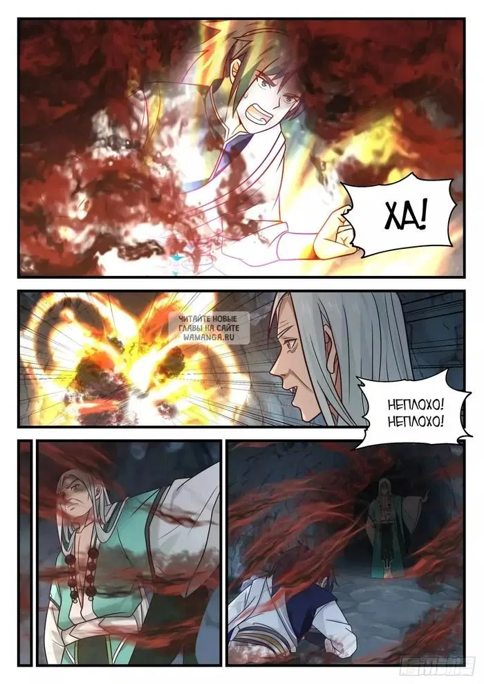 Page 12.000
