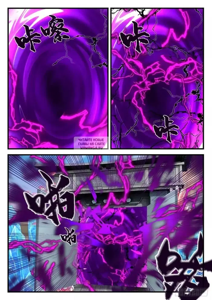 Page 12.000