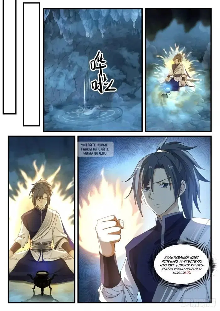 Page 12.000