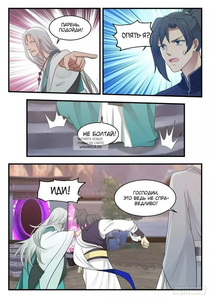 Page 12.000