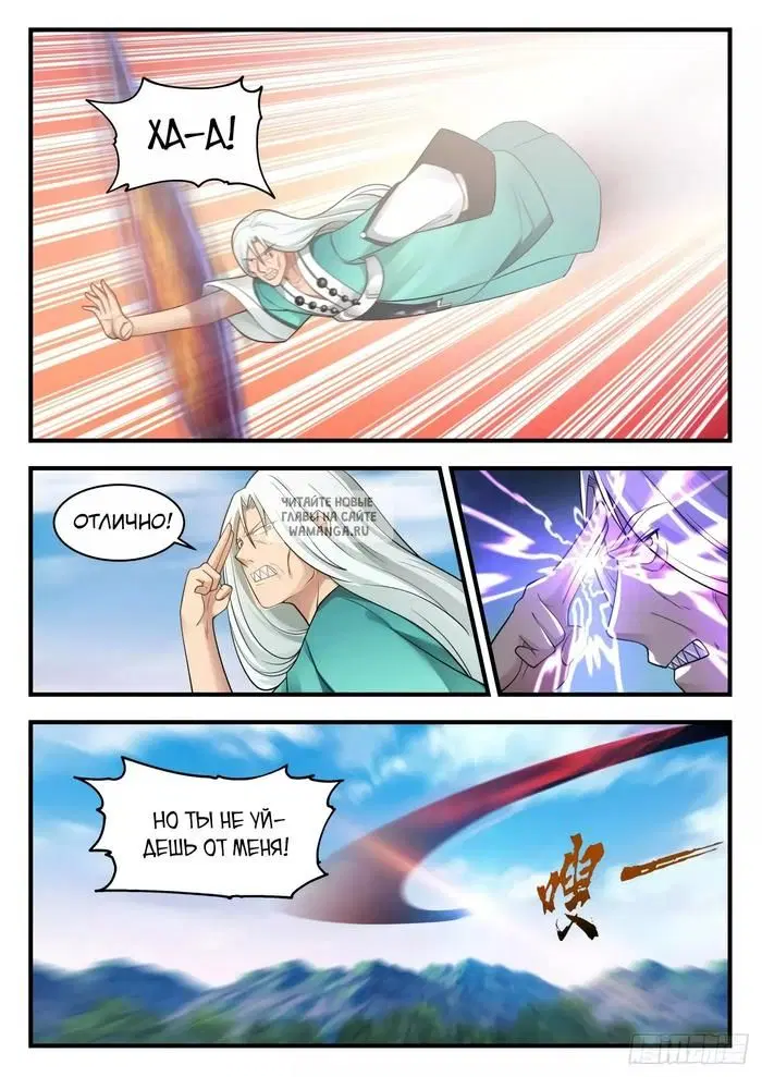 Page 12.000