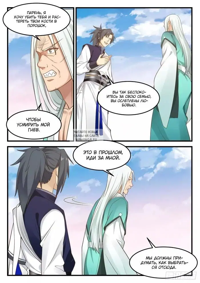 Page 12.000