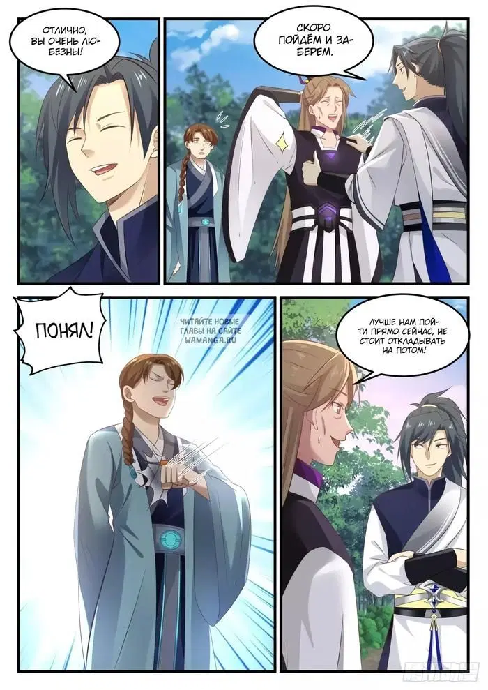 Page 12.000