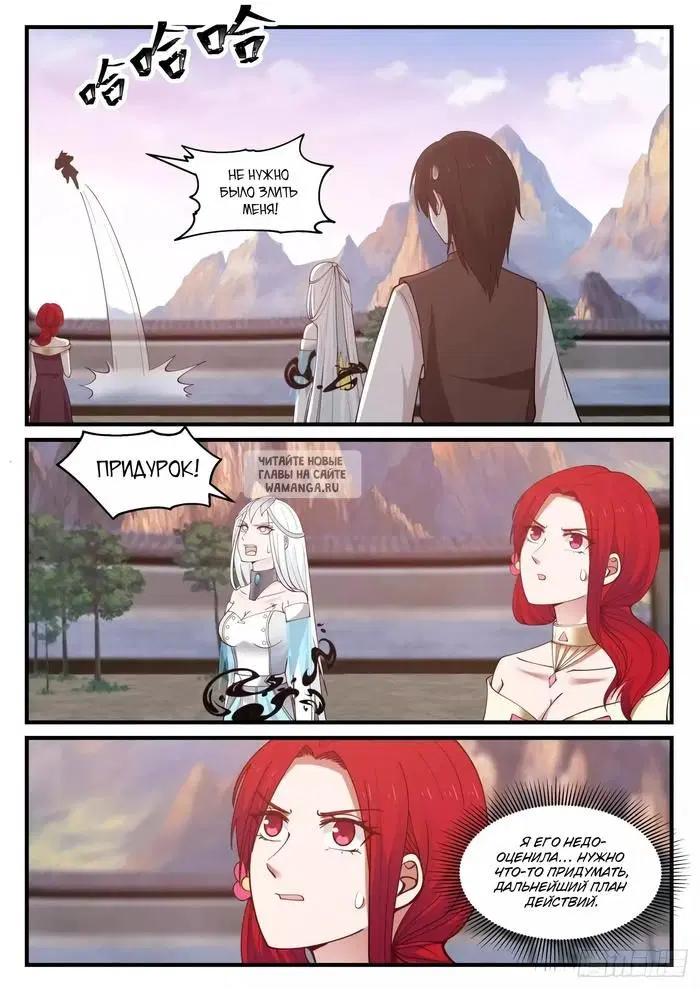 Page 12.000