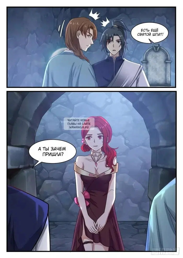 Page 12.000