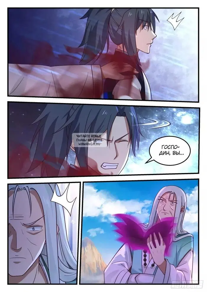 Page 12.000