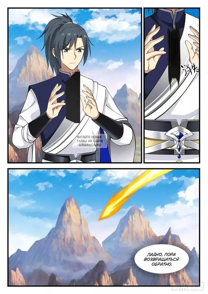 Page 12.000