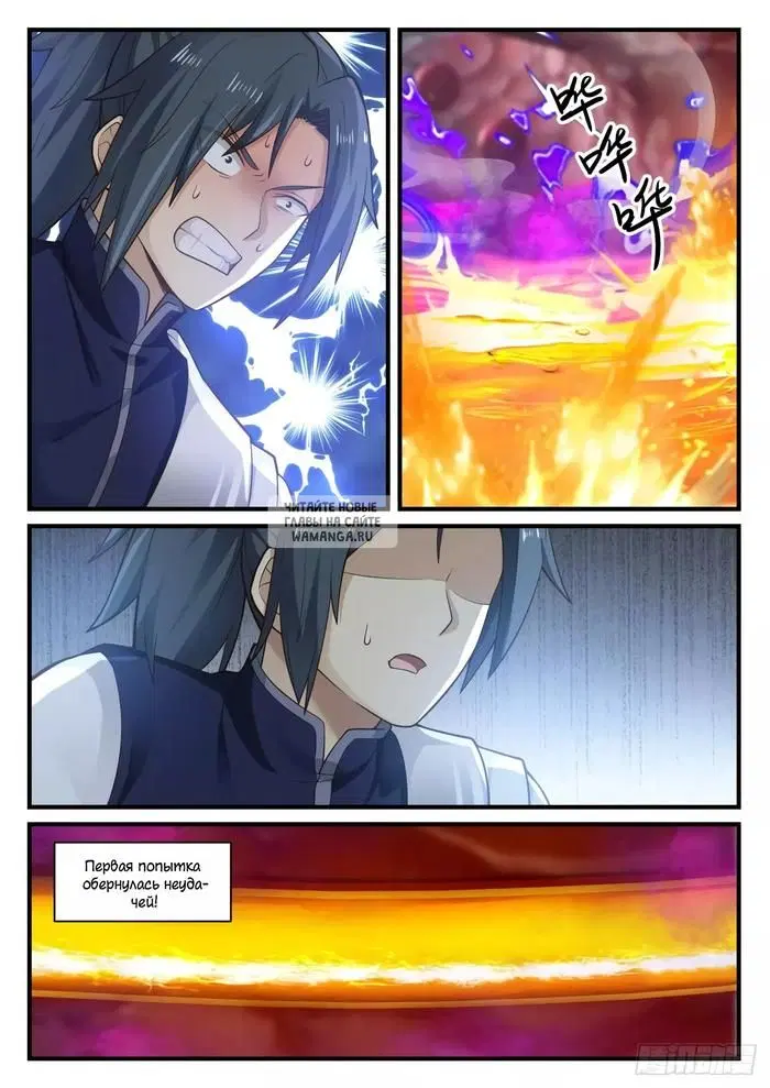 Page 12.000