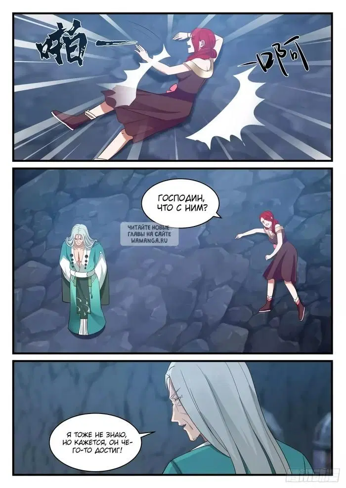 Page 12.000
