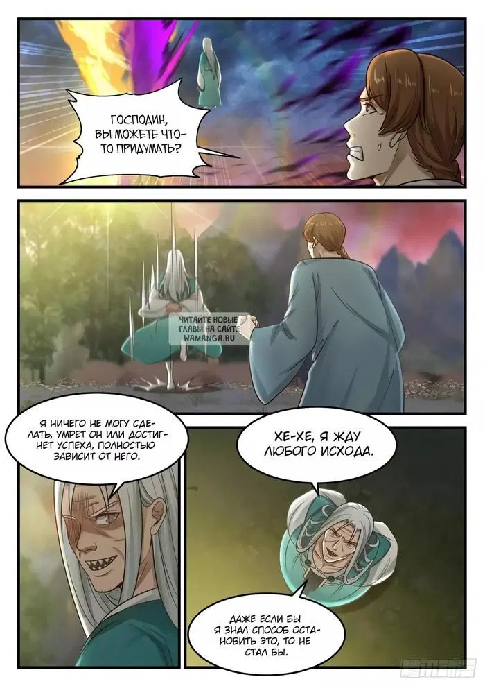 Page 12.000