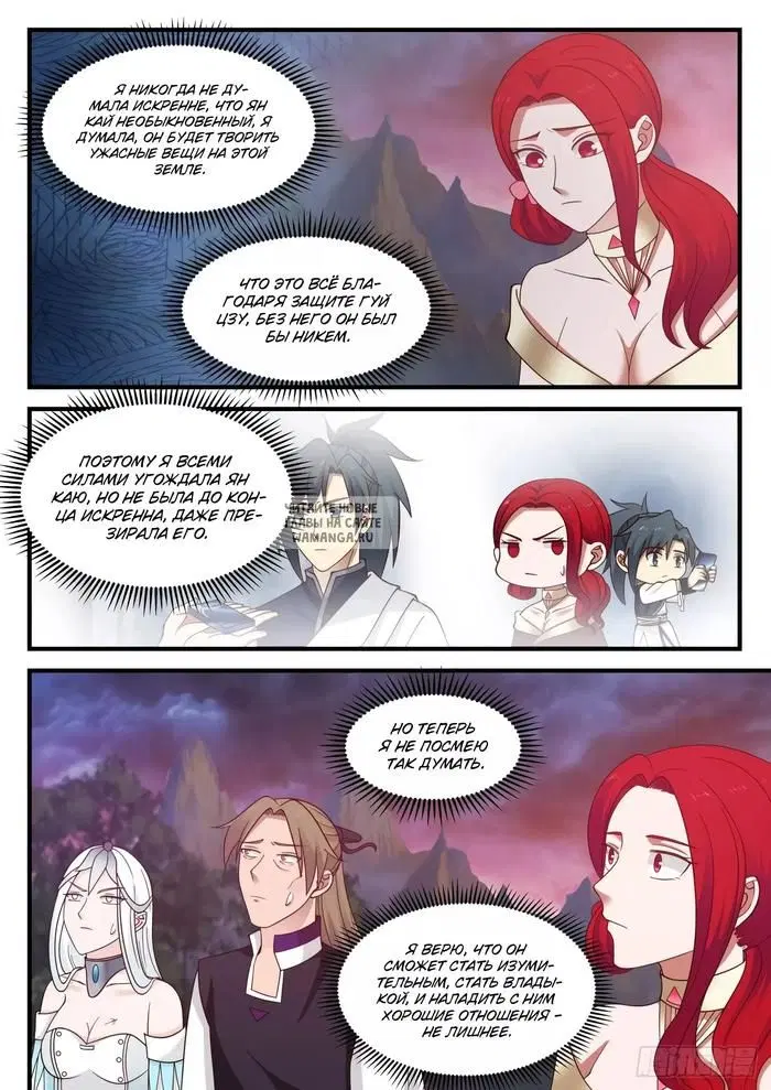 Page 12.000